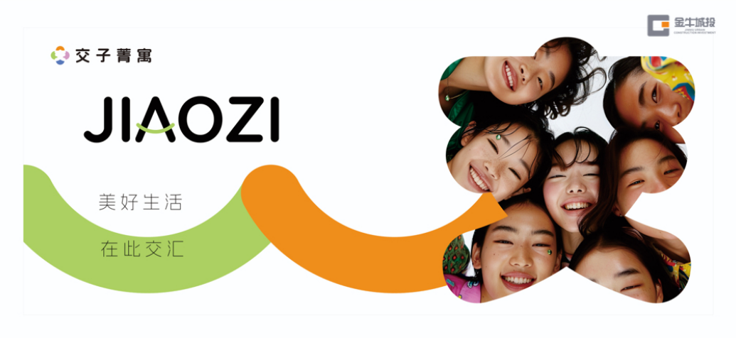 按间出租！金牛这个保租房（第二批次）即将登记→插图