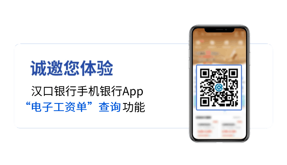 个人工资明细在哪里查