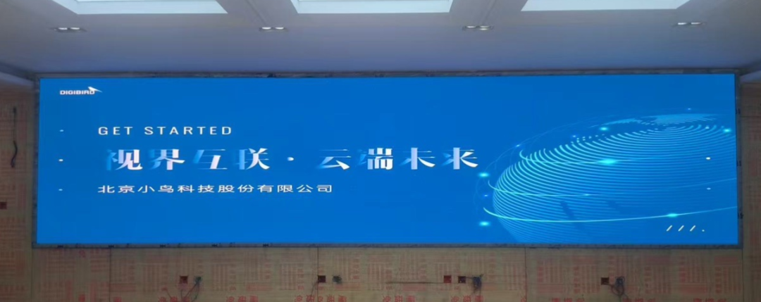 小鸟科技羽控品牌 | 陕西地区臻选案例