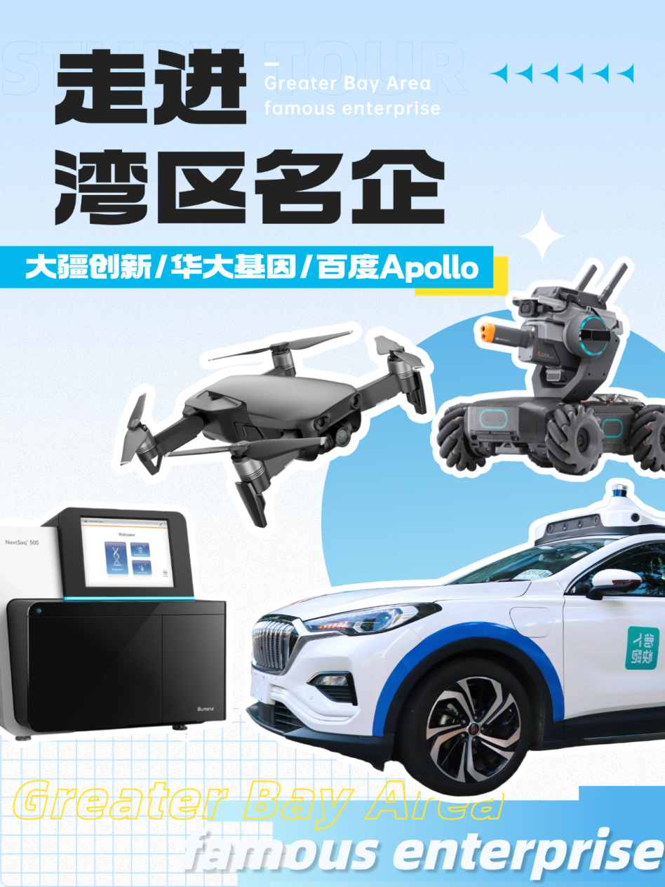 稿定设计-1.png