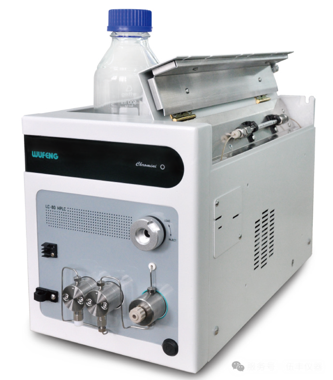 化繁为简，效能革新 --- LC-80重新定义液相色谱体验