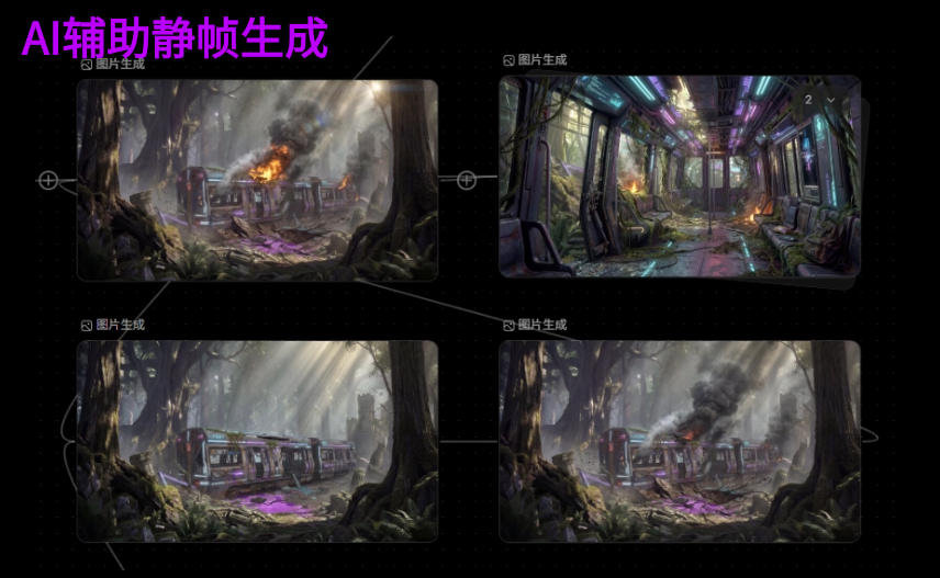 瞬息宇宙斩获文旅元宇宙跨界融合创新奖，AI+XR定义沉浸新范式