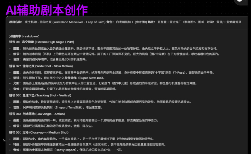 瞬息宇宙斩获文旅元宇宙跨界融合创新奖，AI+XR定义沉浸新范式