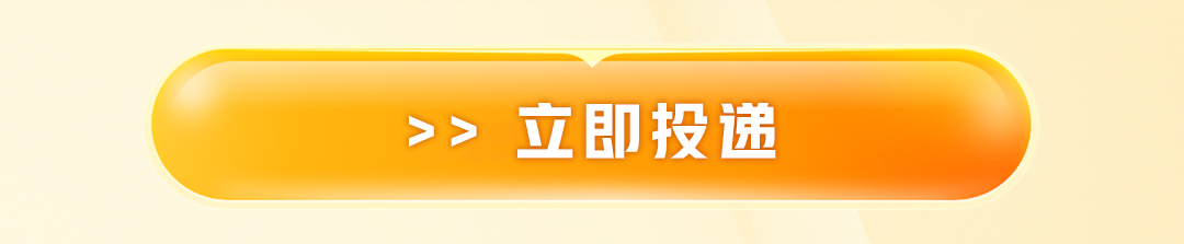 2025校园招聘_06.png
