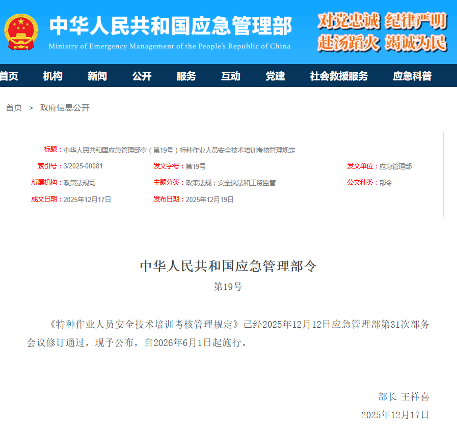 珠海金湾三灶红旗电工焊工考证香洲南屏叉车培训