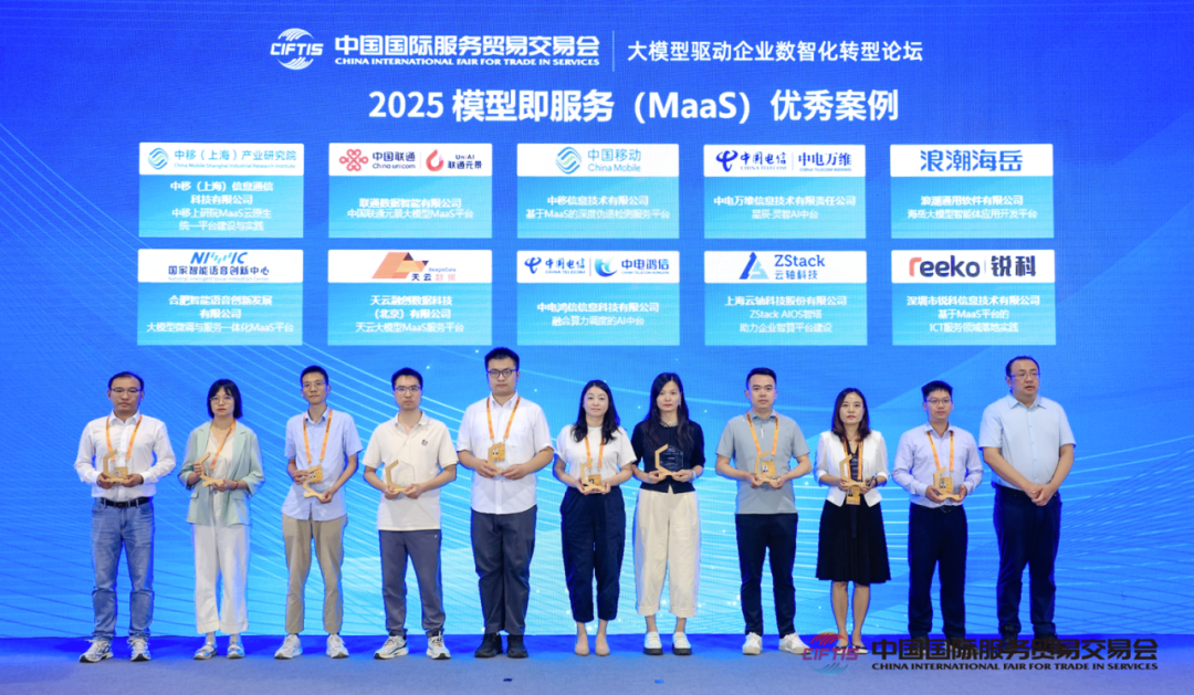 wechat_2025-09-12_161733_791.png