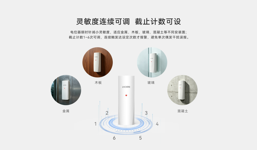 有线振动探测器-LH-502-2560_06.png