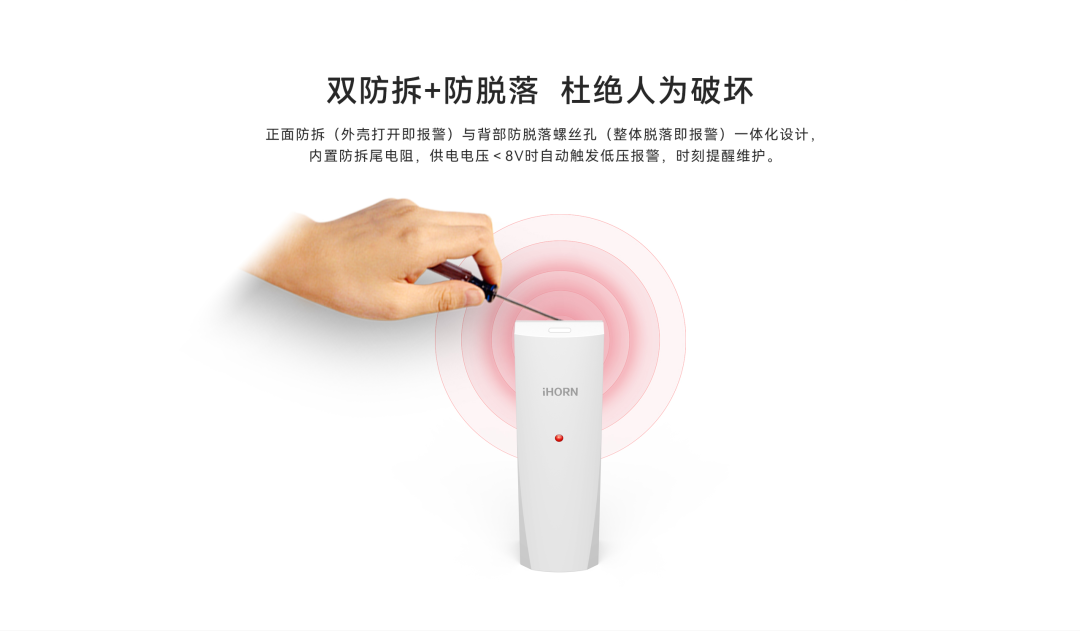 有线振动探测器-LH-502-2560_05.png