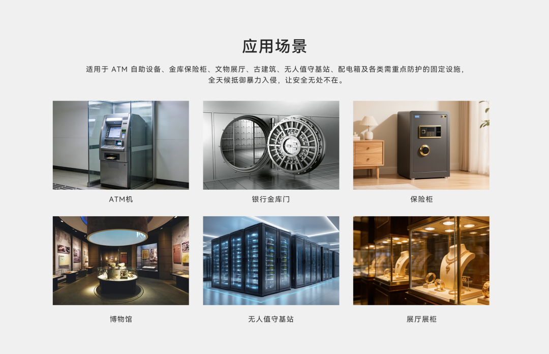 有线振动探测器-LH-502-2560_10.png