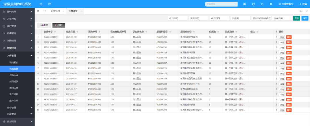 别让仓储成本成负担！瞄准这几点，降本立见成效
