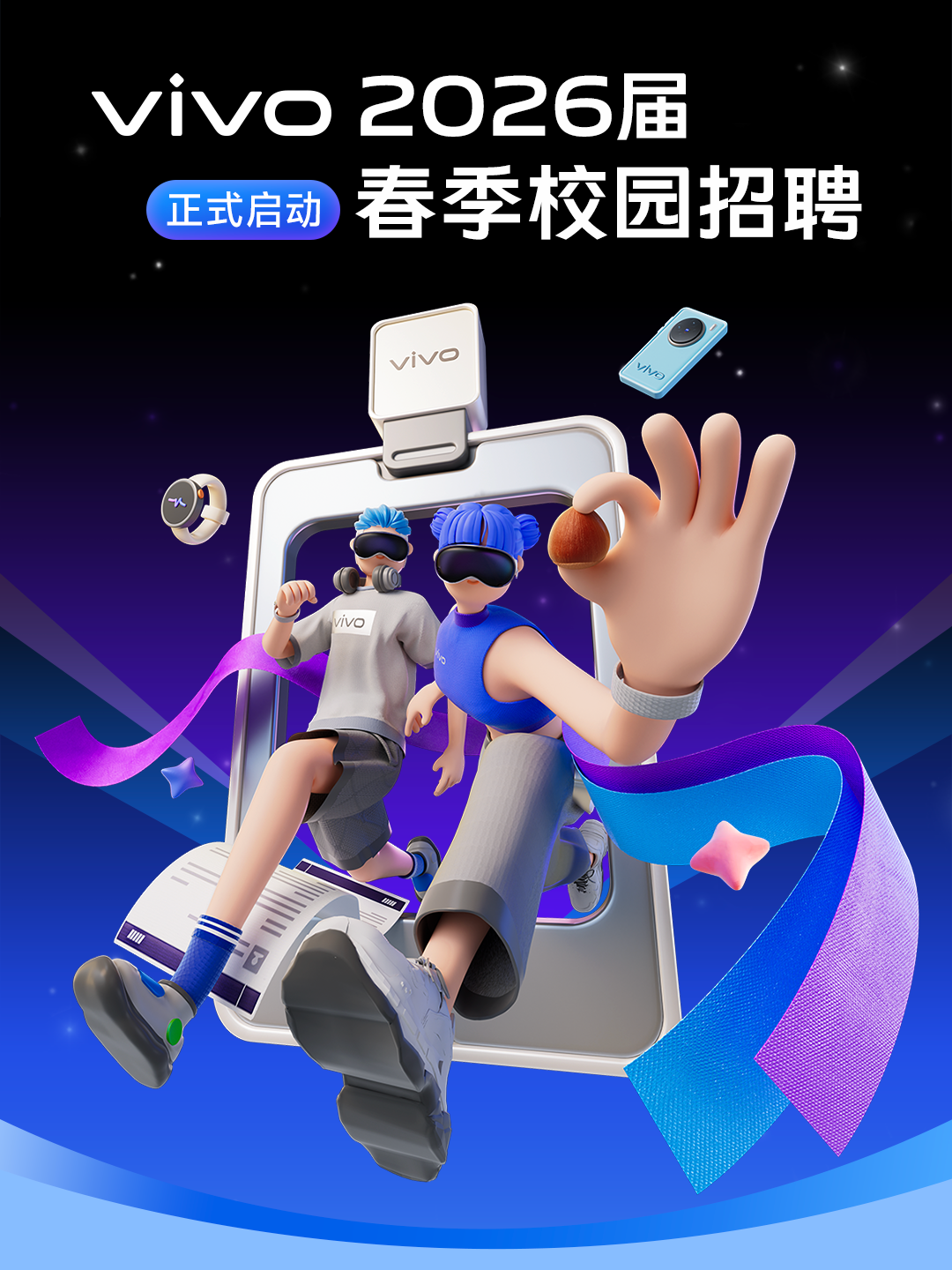 微信公众平台