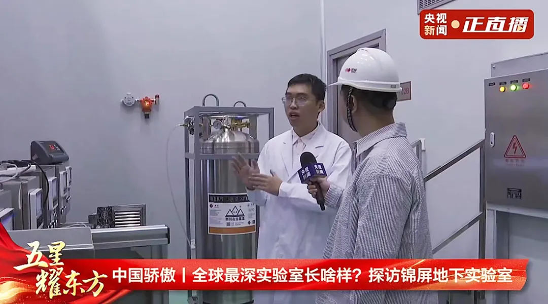 喜报！驰诚电气荣获2025&ldquo;上证鹰&middot;金质量&rdquo;小巨人奖