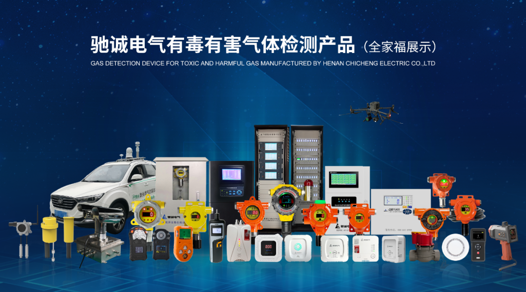 喜报！驰诚电气荣获2025&ldquo;上证鹰&middot;金质量&rdquo;小巨人奖