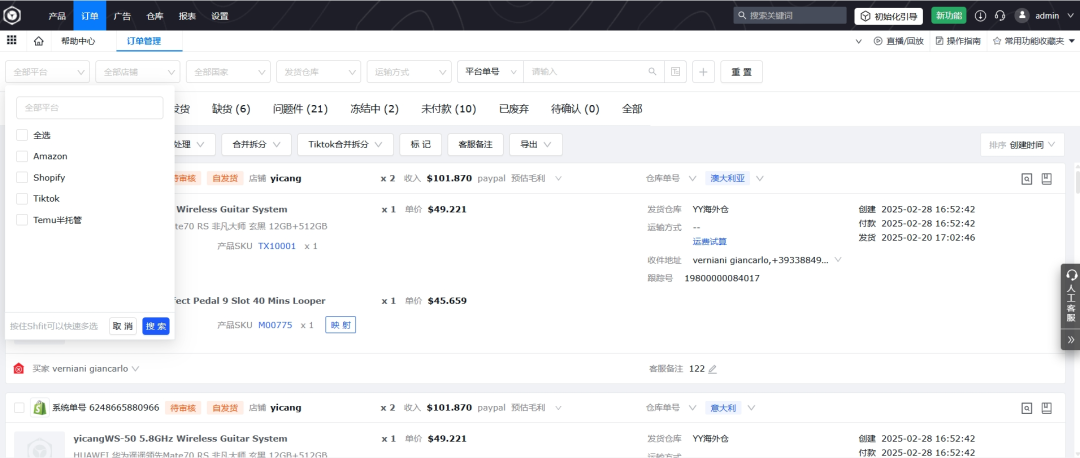 PixPin_2025-03-29_09-52-01.png