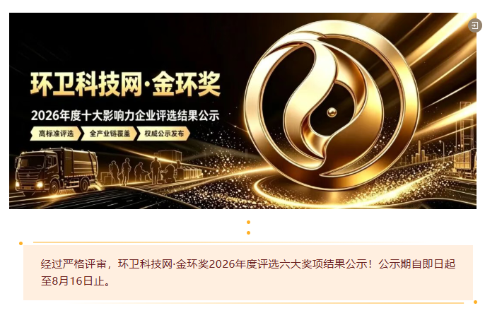 微信图片_20260814155125_32_4.png