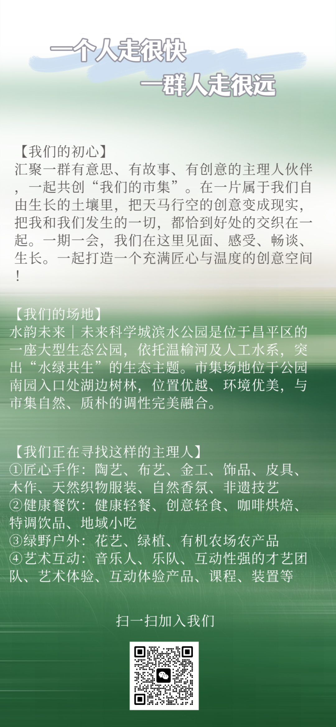 微信图片_20250424190747.png
