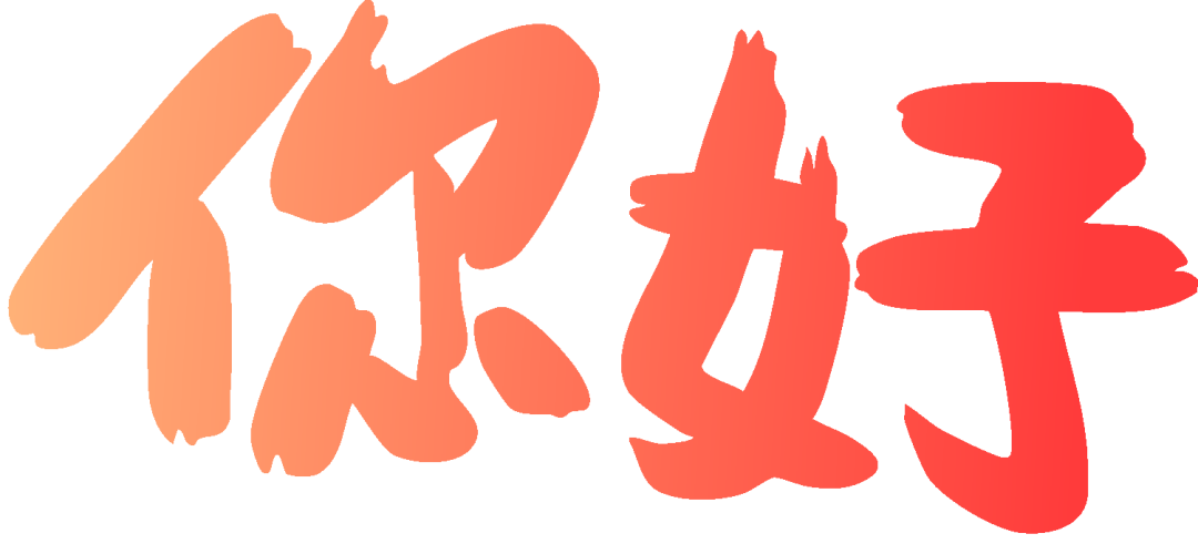 中国IP出海跑出加速度