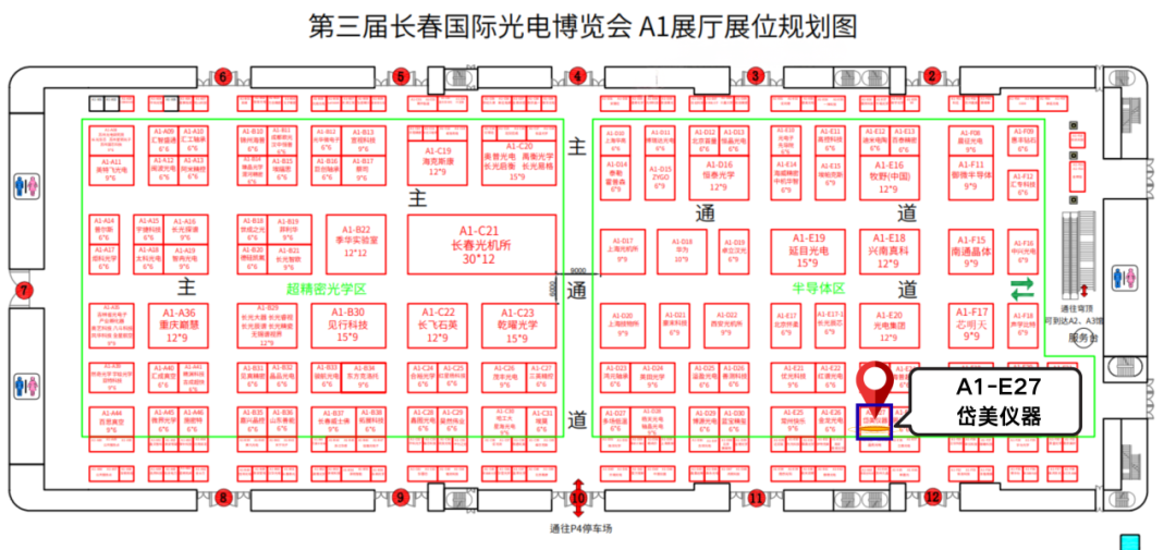 岱美仪器邀您共赴长春 | 2026第三届长春国际光电博览会