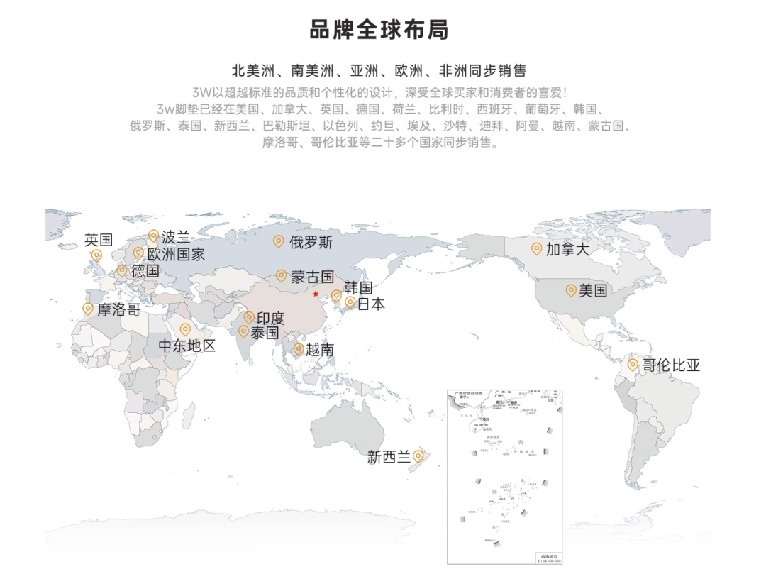 【会员风采】十年砺剑，以匠心定义“中国脚垫”——记协会第三届换届领导小组核心成员单位：震升汽车科技（杭州）有限公司（3W品牌）(图12)