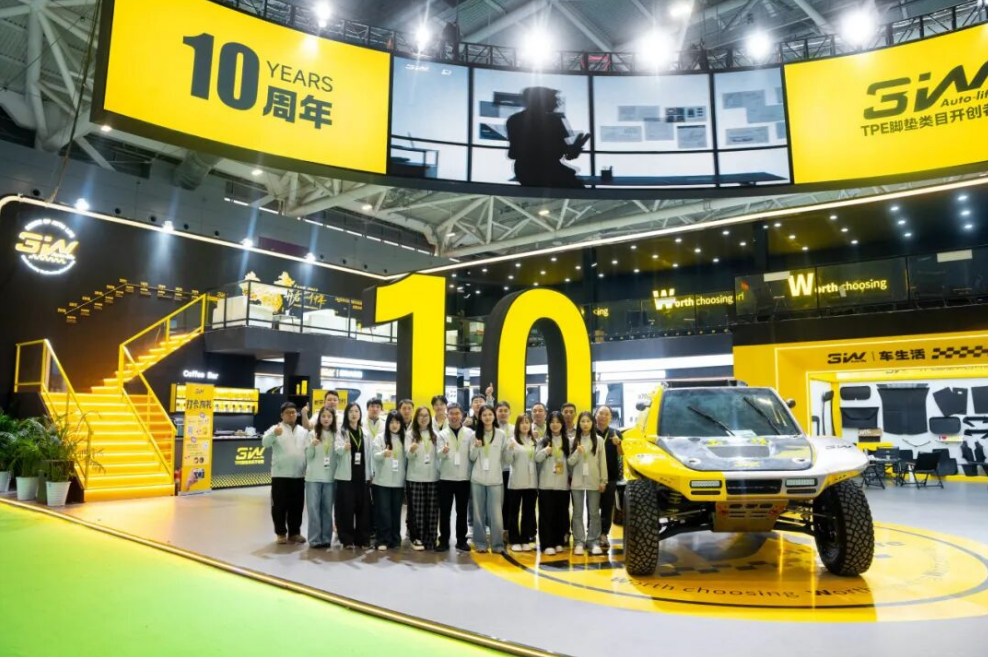 【会员风采】十年砺剑，以匠心定义“中国脚垫”——记协会第三届换届领导小组核心成员单位：震升汽车科技（杭州）有限公司（3W品牌）(图11)