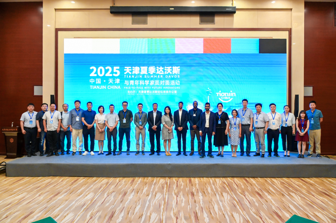 科技架橋，思想無界｜2025夏季達沃斯論壇，迅爾科技彰顯天津創(chuàng)新力量