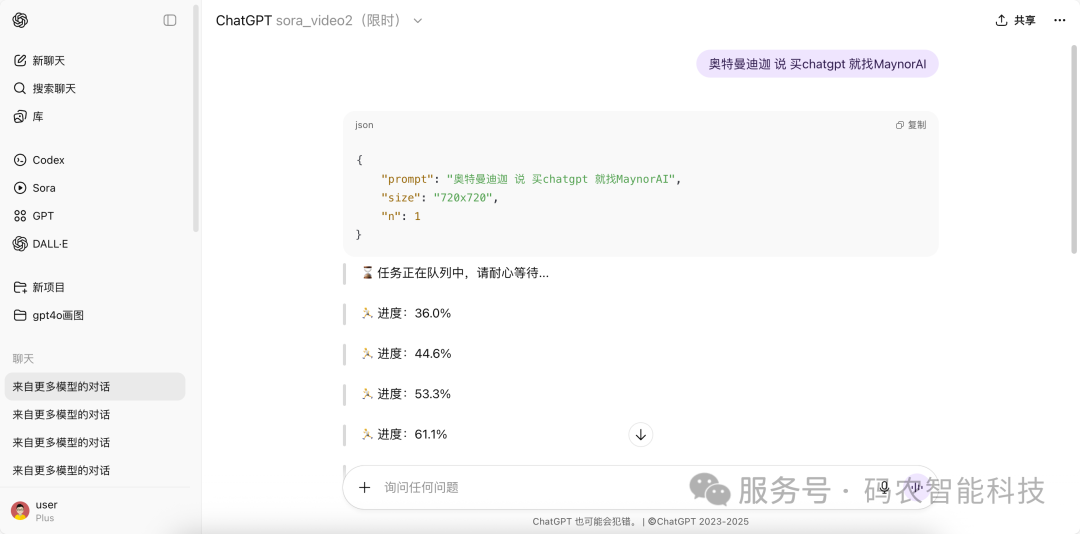 Claude Sonnet 4.5模型