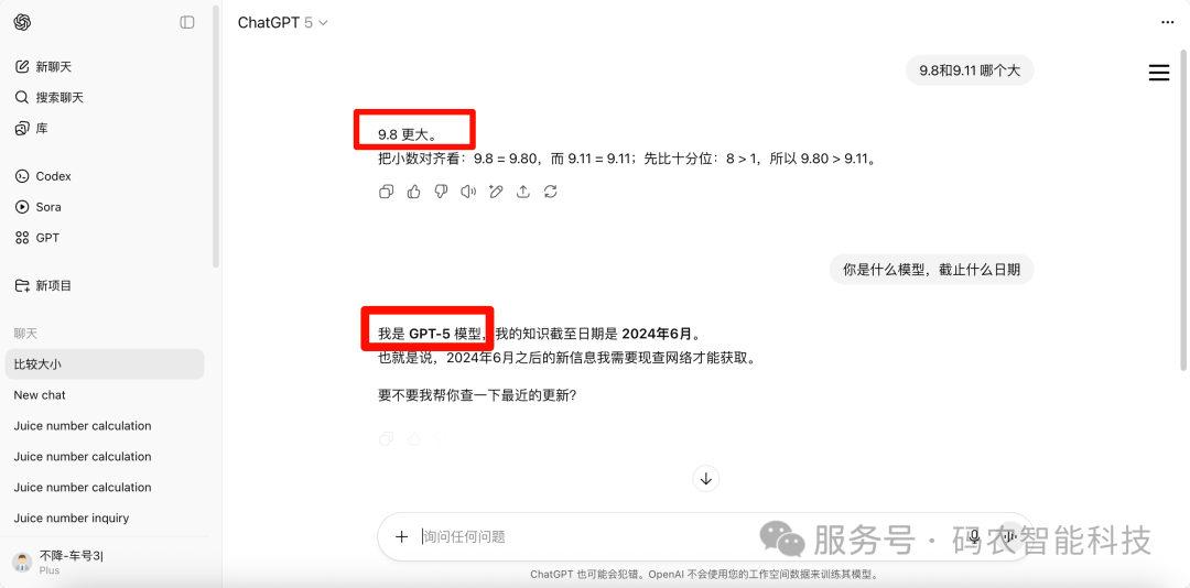 阿里通义千问Qwen 3模型