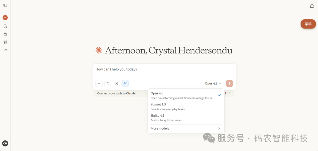 ClaudeMax用户界面
