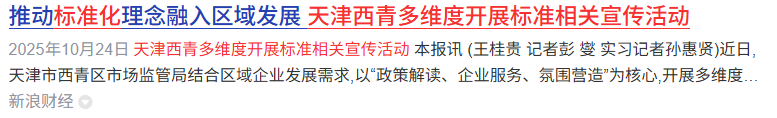 微信图片_20251106134255_3245_15.png