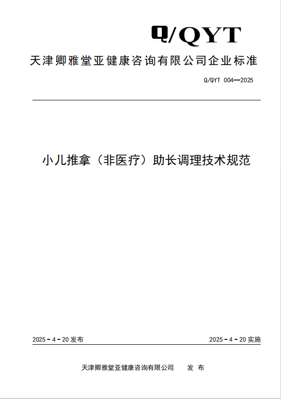 微信图片_20250913133620_2474_15.png