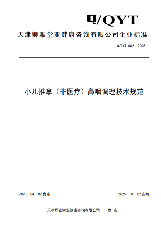 微信图片_20250913133530_2471_15.png