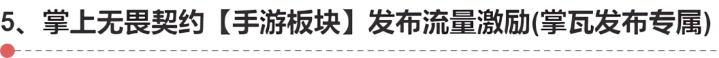 无畏契约手游正式开测