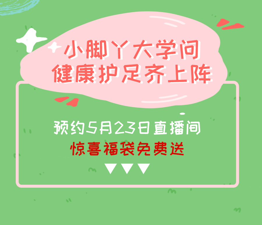 结束语.png