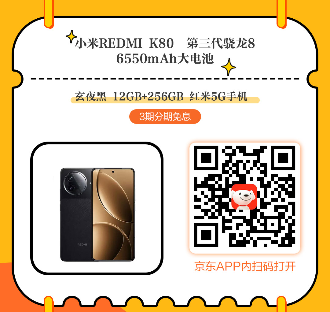 分期手机的平台