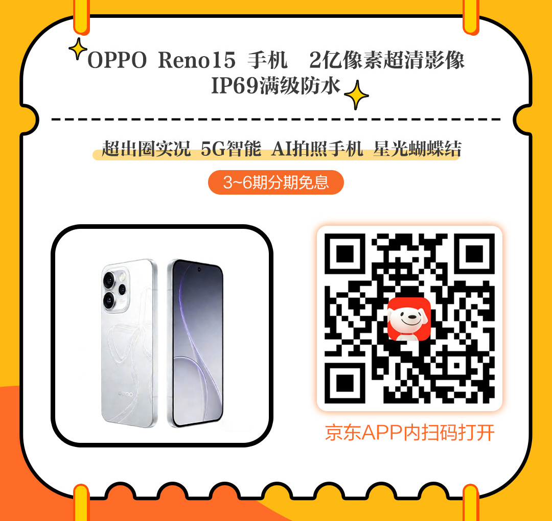 分期手机的平台