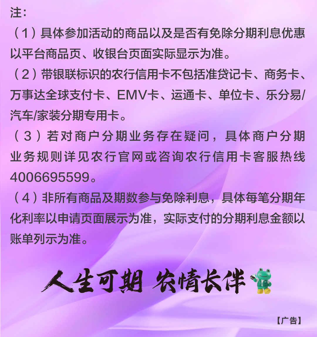 买手机分期平台