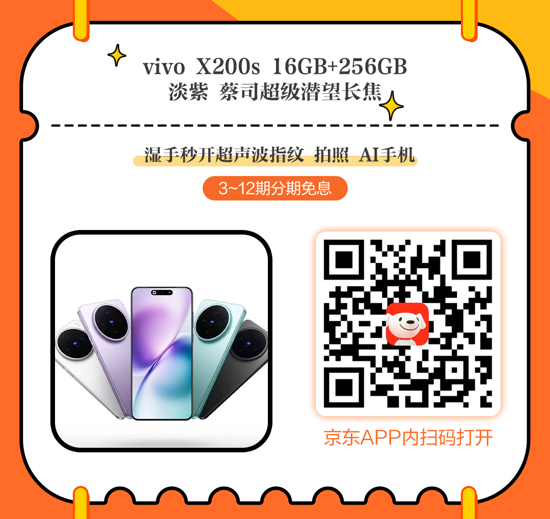 分期手机的平台