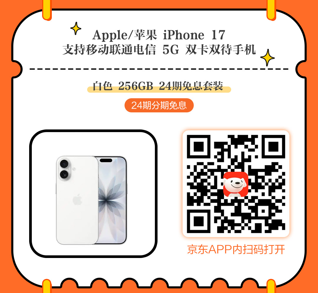 分期手机的平台