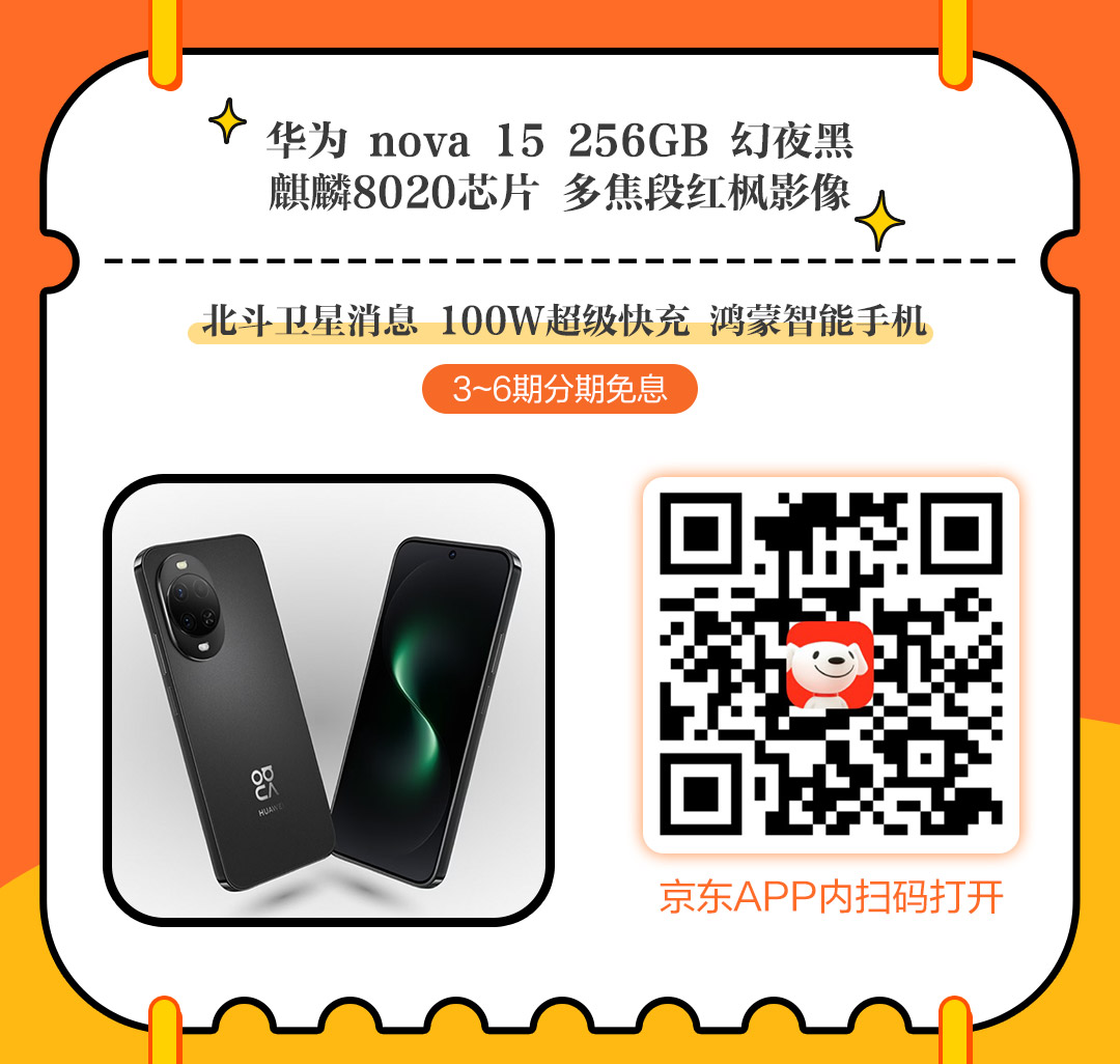 分期手机的平台