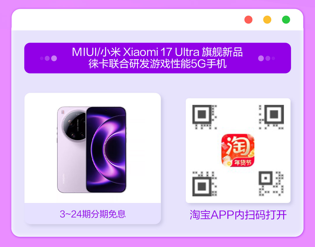 买手机分期平台