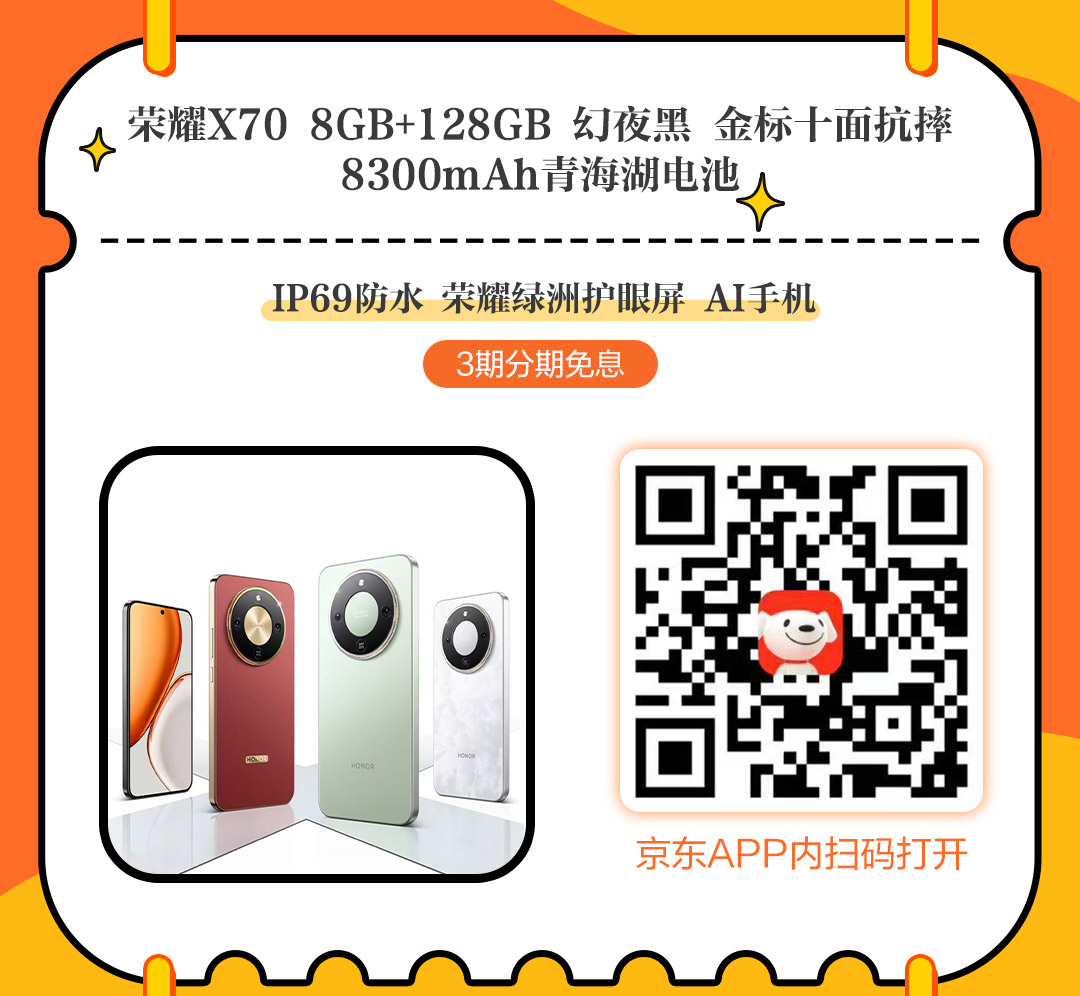 分期手机的平台