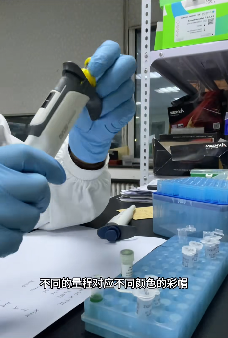 一支移液器好不好，你的手腕最清楚！