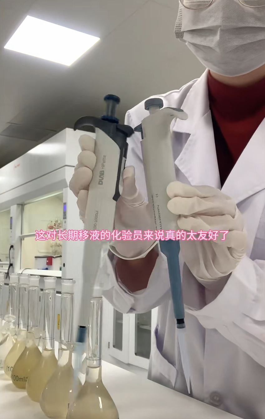 一支移液器好不好，你的手腕最清楚！