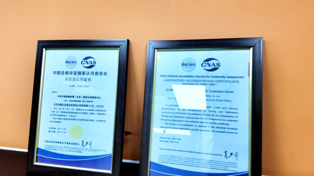 北京的秋天太美了｜也是DLAB大龙仪器“自动化生产线