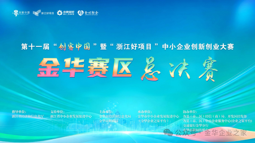 微信图片_2026-08-01_171614_176.png