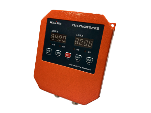 新產(chǎn)品 | 微特微波雷達(dá)（UWB）防碰撞系統(tǒng)