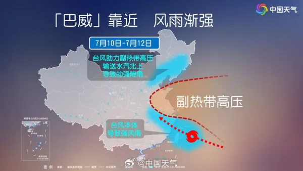 Super Typhoon Bavi ： Orange Alert, Landfall Fujian-Zhejiang Fri Night