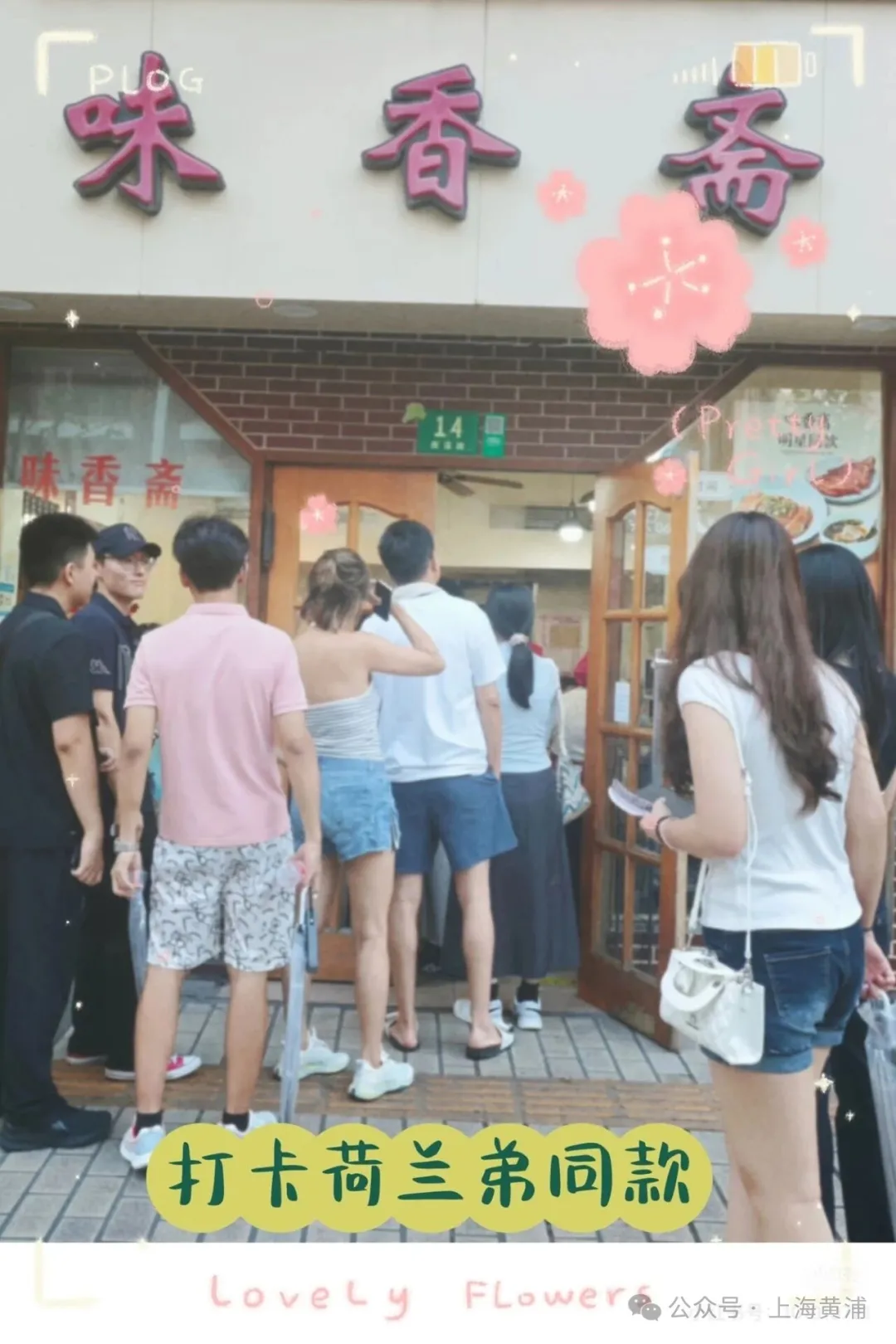 Shanghai's Michelin-Listed Noodle Shop ： 14 RMB Noodles Draw Global Crowds