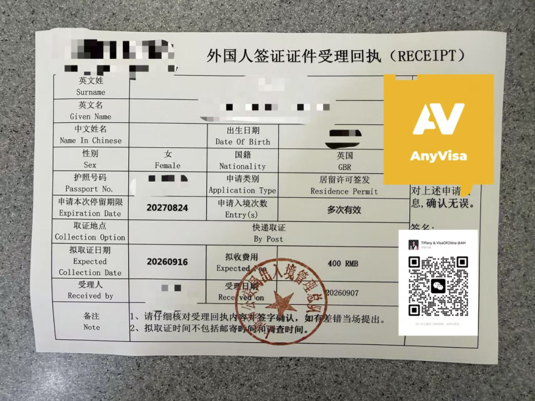 UK Teacher-Turned-Founder Gets China Work Visa ： Success Case
