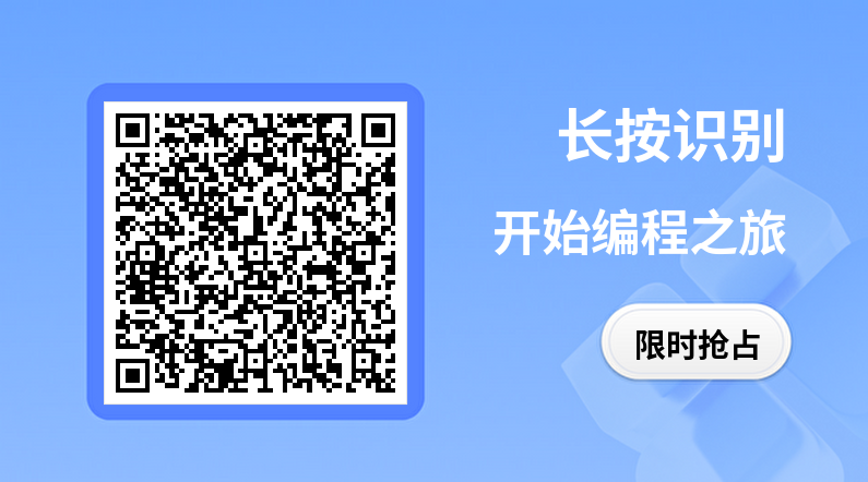 生成的二维码